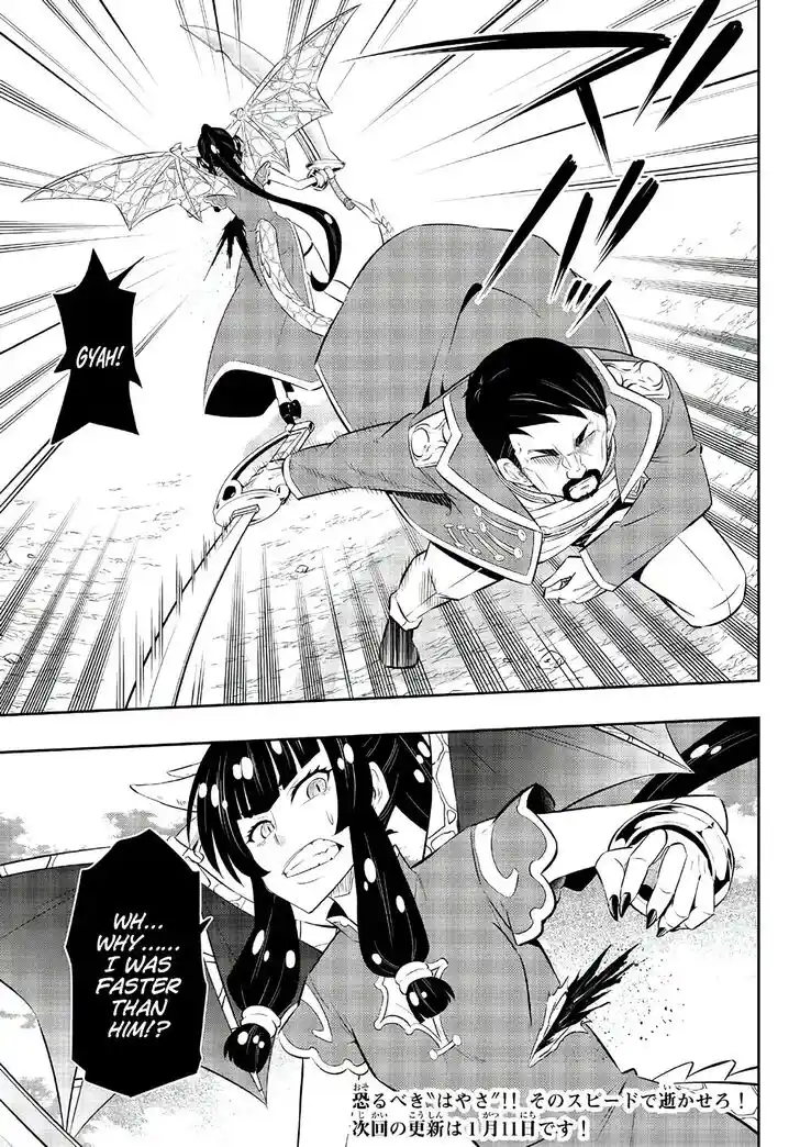 Isekai Maou to Shoukan Shoujo Dorei Majutsu Ch.097