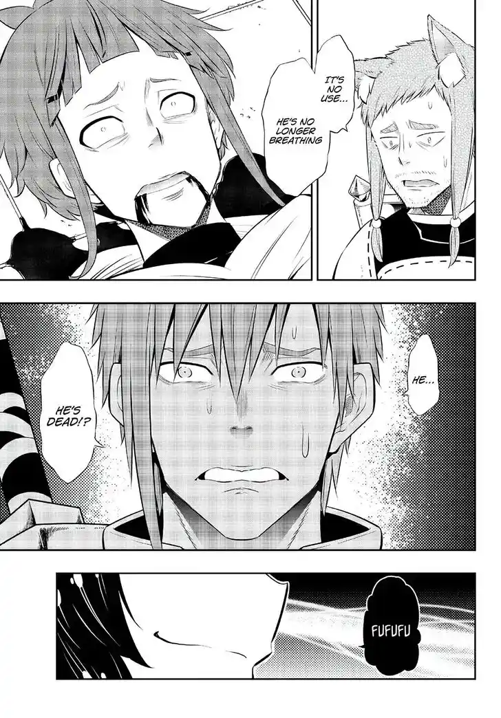 Isekai Maou to Shoukan Shoujo Dorei Majutsu Ch.097