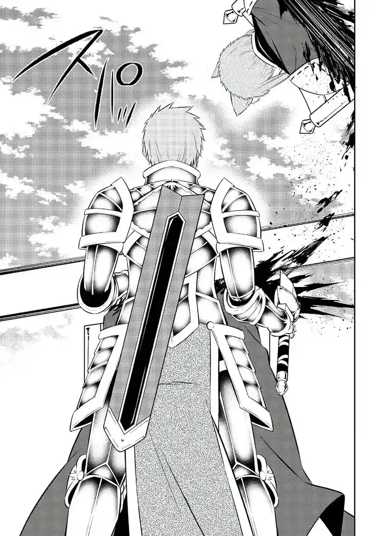 Isekai Maou to Shoukan Shoujo Dorei Majutsu Ch.097