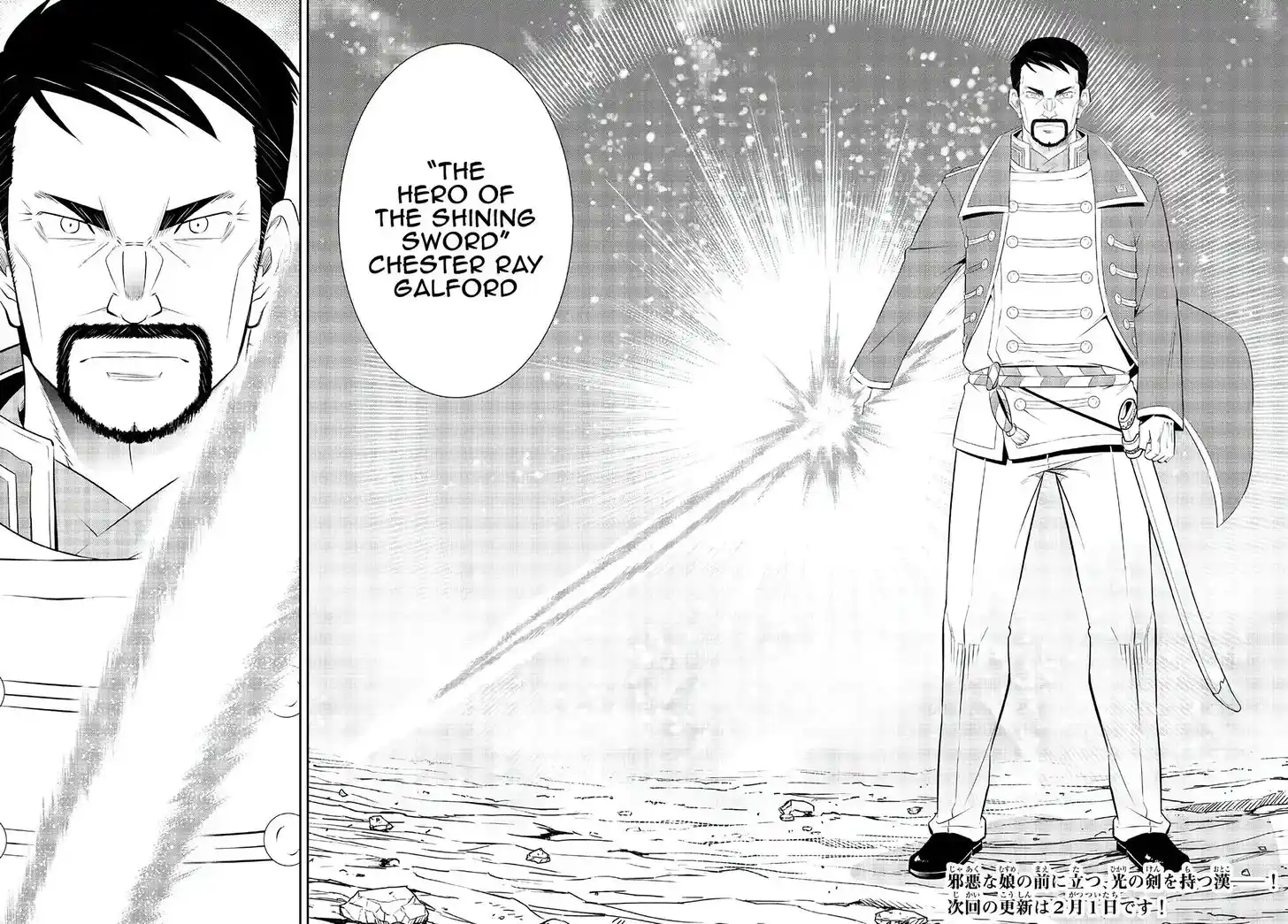 Isekai Maou to Shoukan Shoujo Dorei Majutsu Ch.097