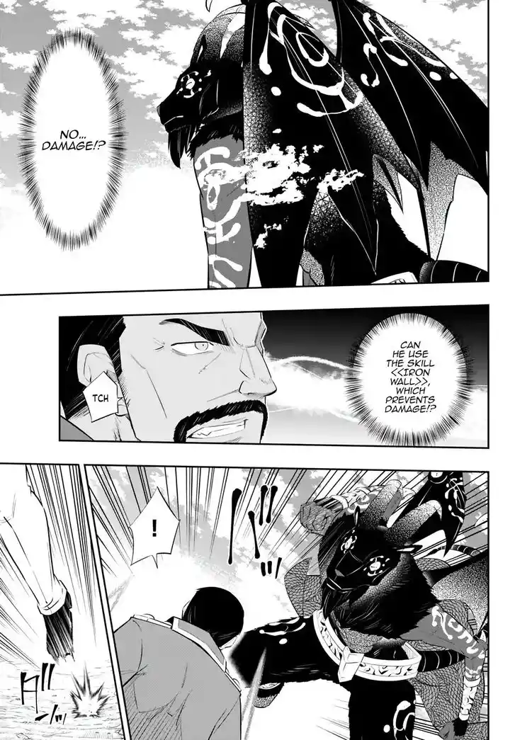 Isekai Maou to Shoukan Shoujo Dorei Majutsu Ch.098