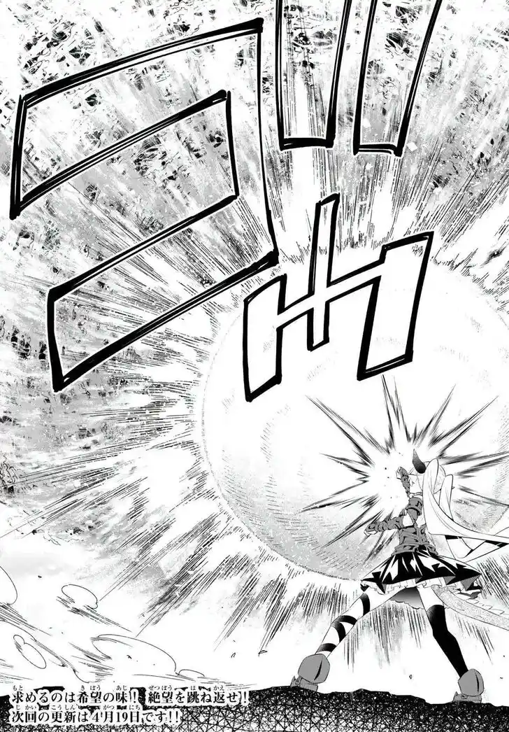 Isekai Maou to Shoukan Shoujo Dorei Majutsu Ch.099.2