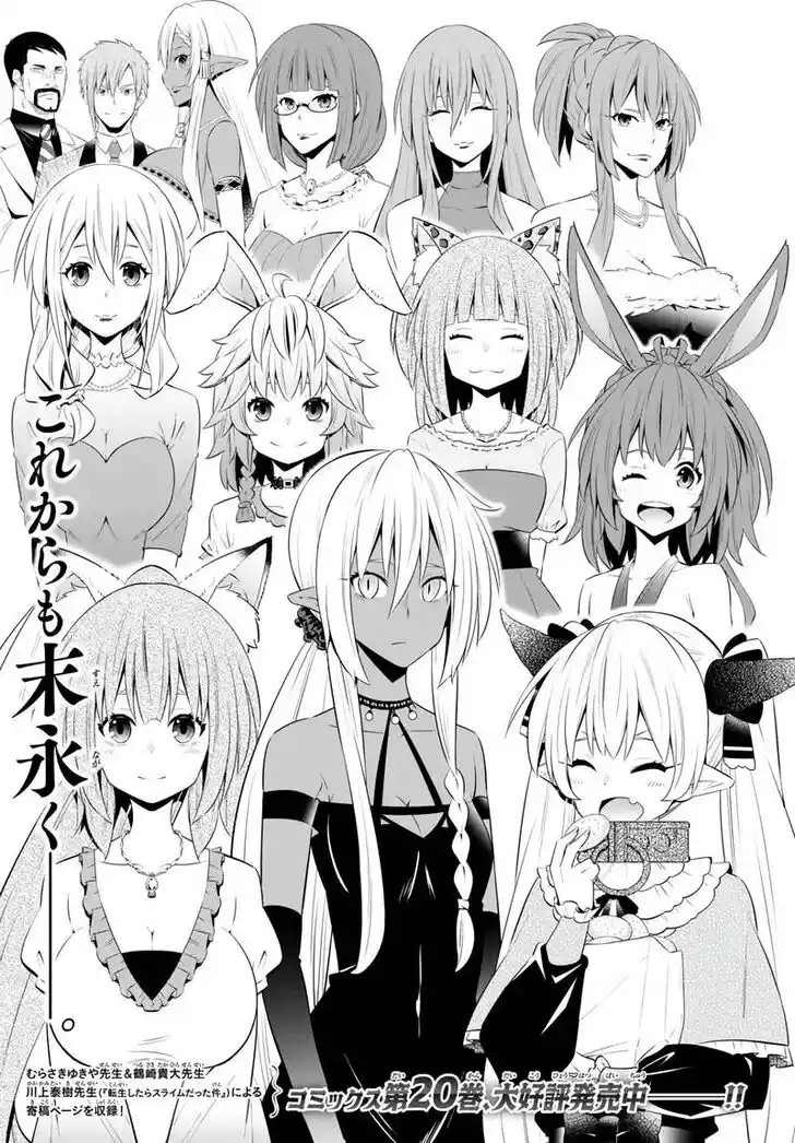 Isekai Maou to Shoukan Shoujo Dorei Majutsu Ch.100.1