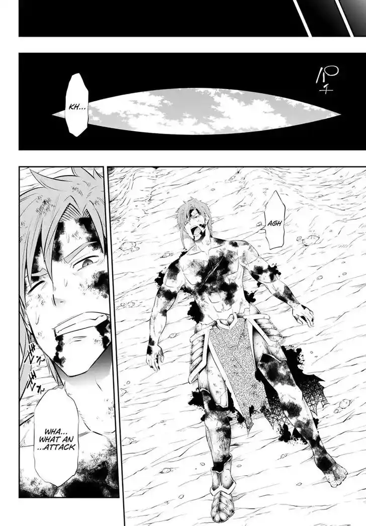 Isekai Maou to Shoukan Shoujo Dorei Majutsu Ch.100.1