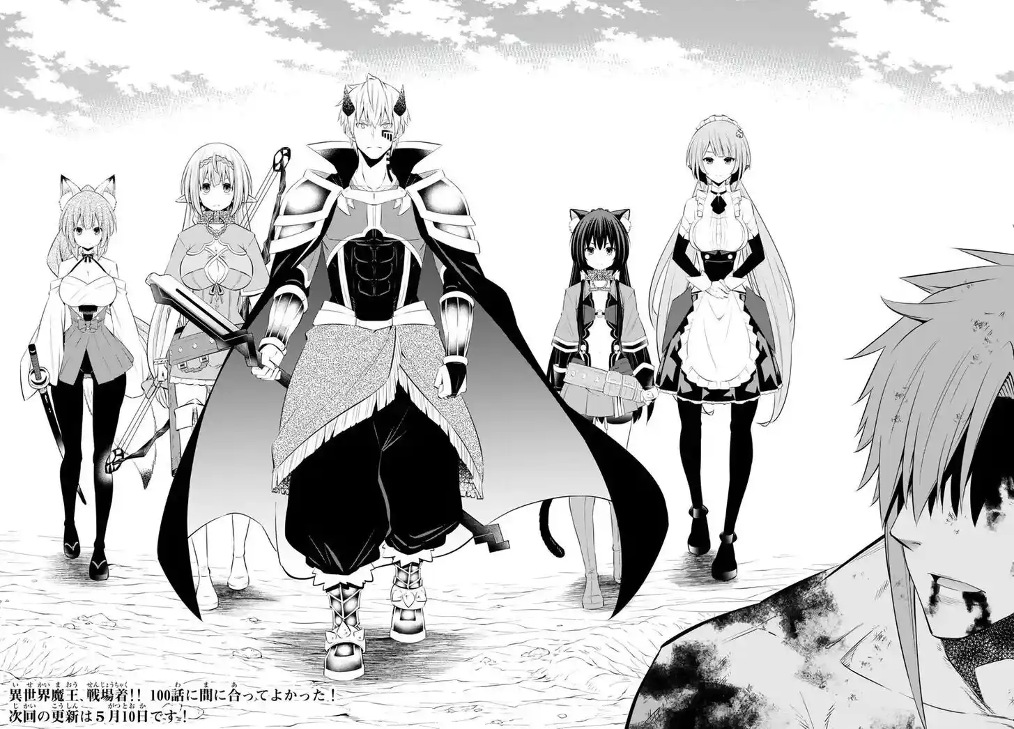 Isekai Maou to Shoukan Shoujo Dorei Majutsu Ch.100.1