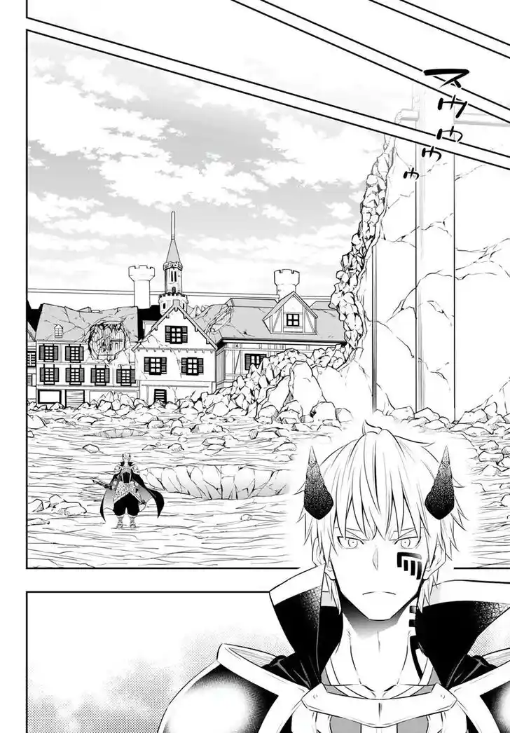 Isekai Maou to Shoukan Shoujo Dorei Majutsu Ch.100.2