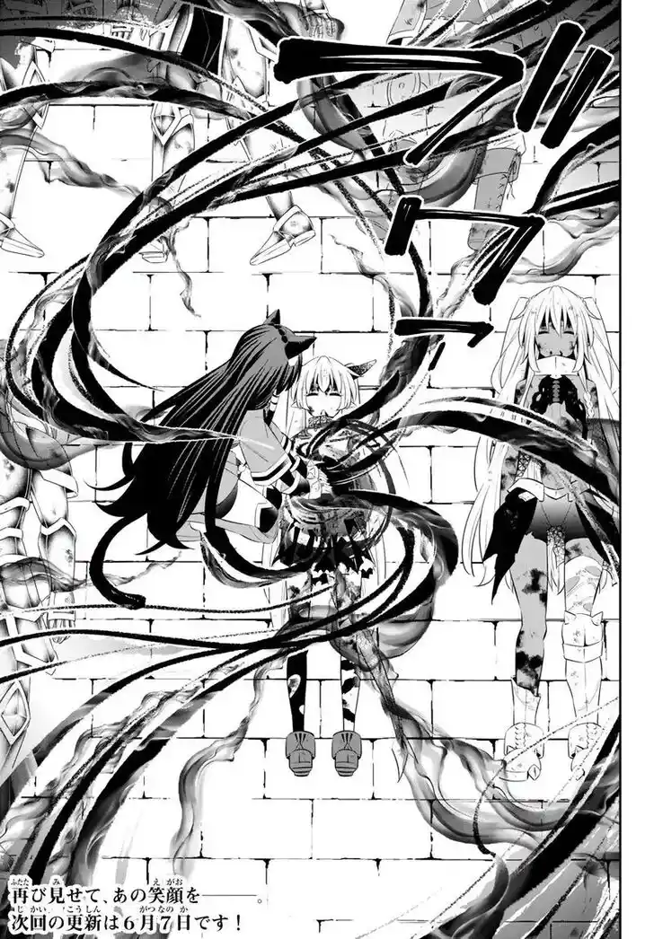 Isekai Maou to Shoukan Shoujo Dorei Majutsu Ch.100.3