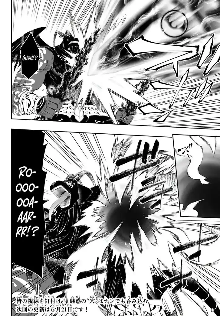 Isekai Maou to Shoukan Shoujo Dorei Majutsu Ch.101