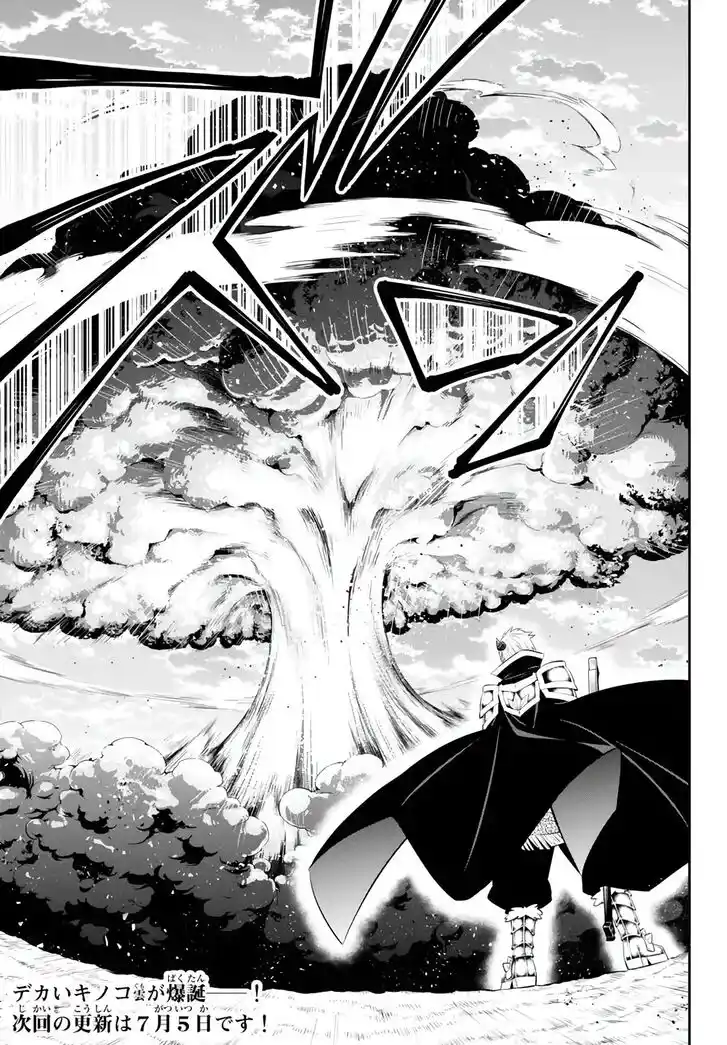 Isekai Maou to Shoukan Shoujo Dorei Majutsu Ch.101