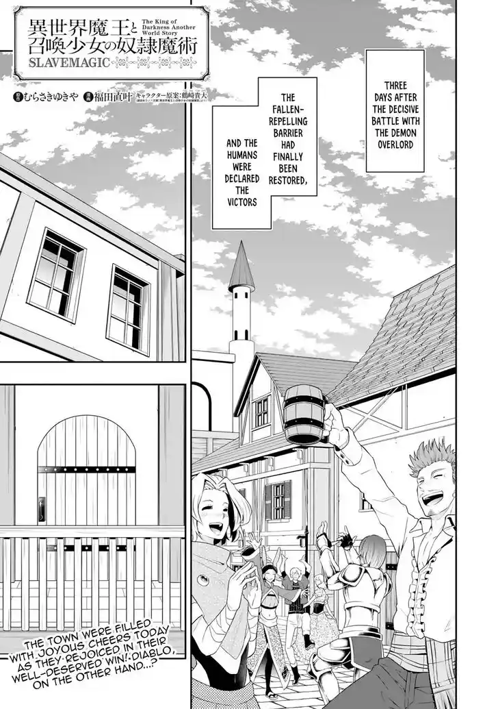 Isekai Maou to Shoukan Shoujo Dorei Majutsu Ch.108