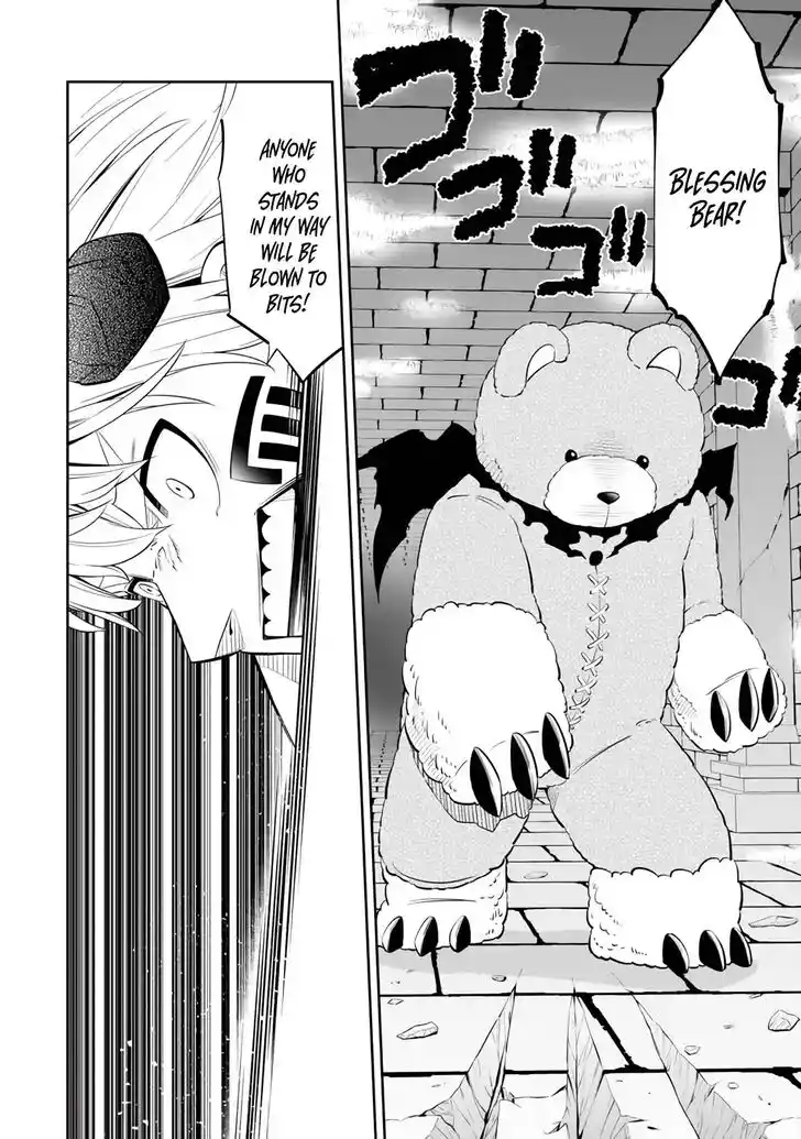 Isekai Maou to Shoukan Shoujo Dorei Majutsu Ch.110