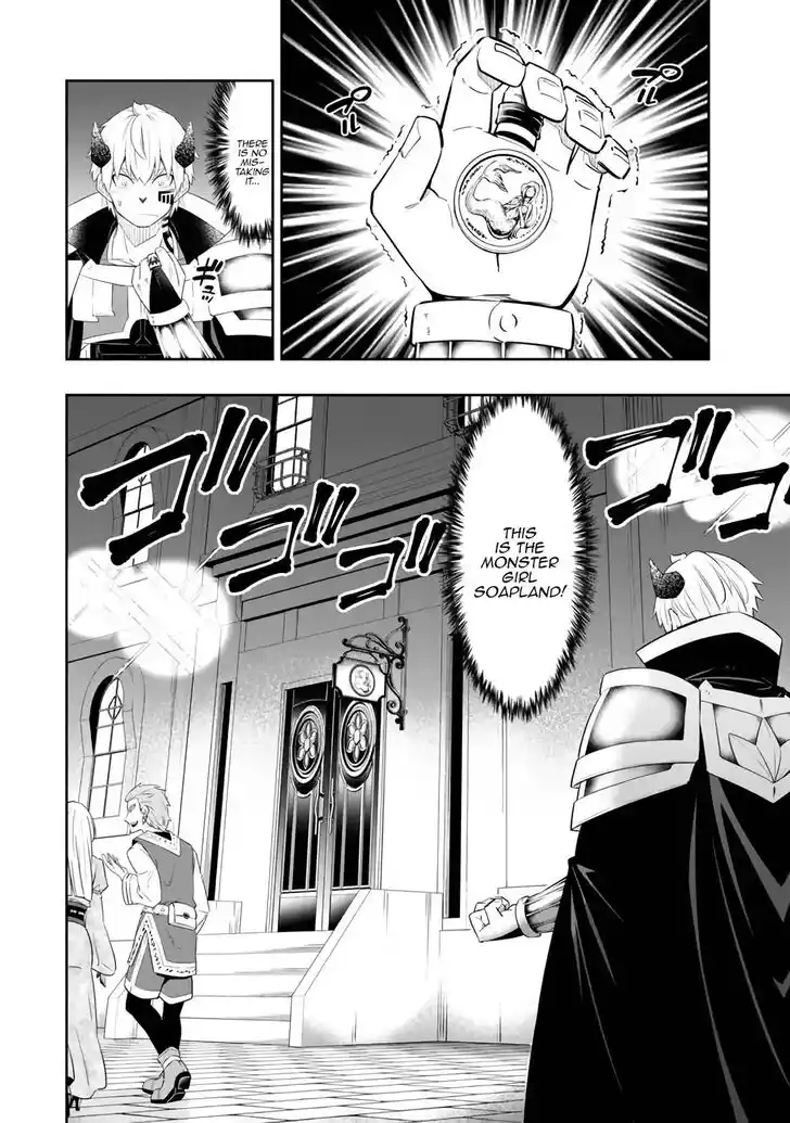 Isekai Maou to Shoukan Shoujo Dorei Majutsu Ch.112