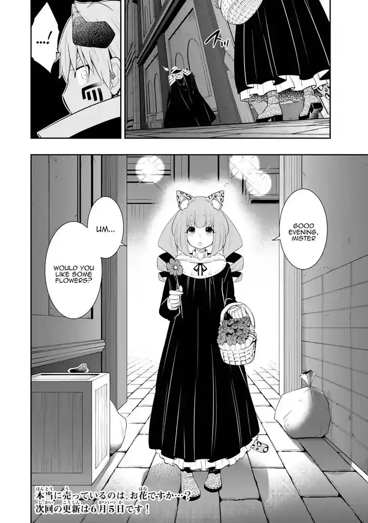 Isekai Maou to Shoukan Shoujo Dorei Majutsu Ch.112
