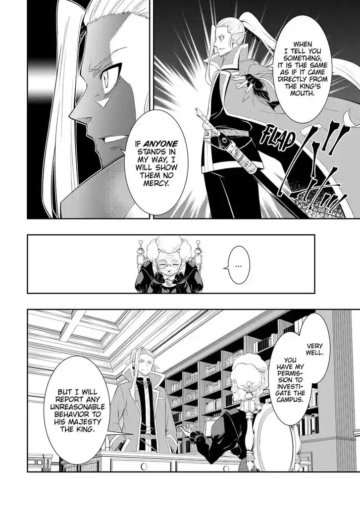 Isekai Maou to Shoukan Shoujo Dorei Majutsu Ch.114