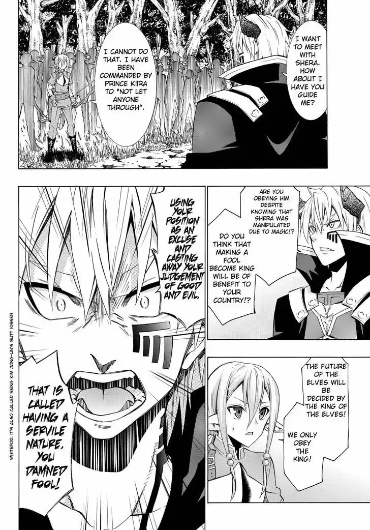 Isekai Maou to Shoukan Shoujo Dorei Majutsu ch.18.1