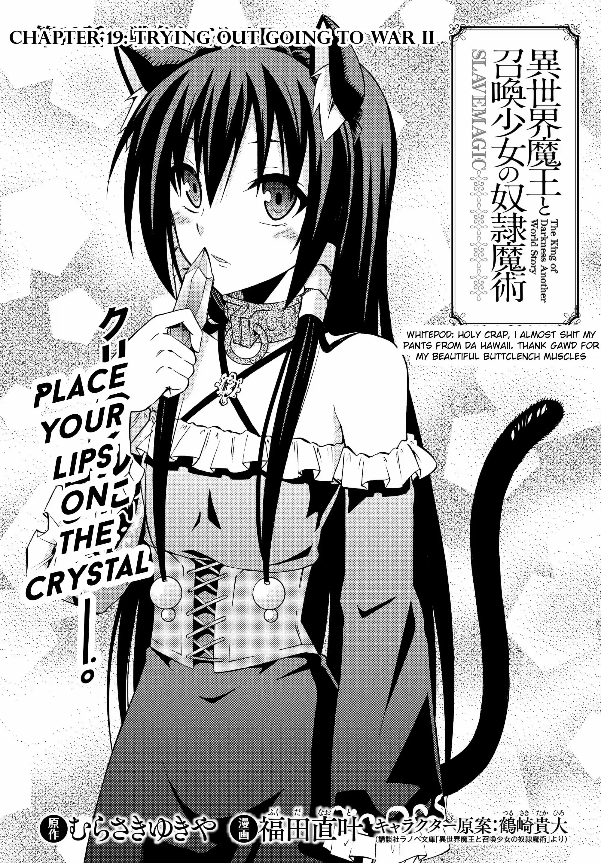 Isekai Maou to Shoukan Shoujo Dorei Majutsu Ch.19.1a