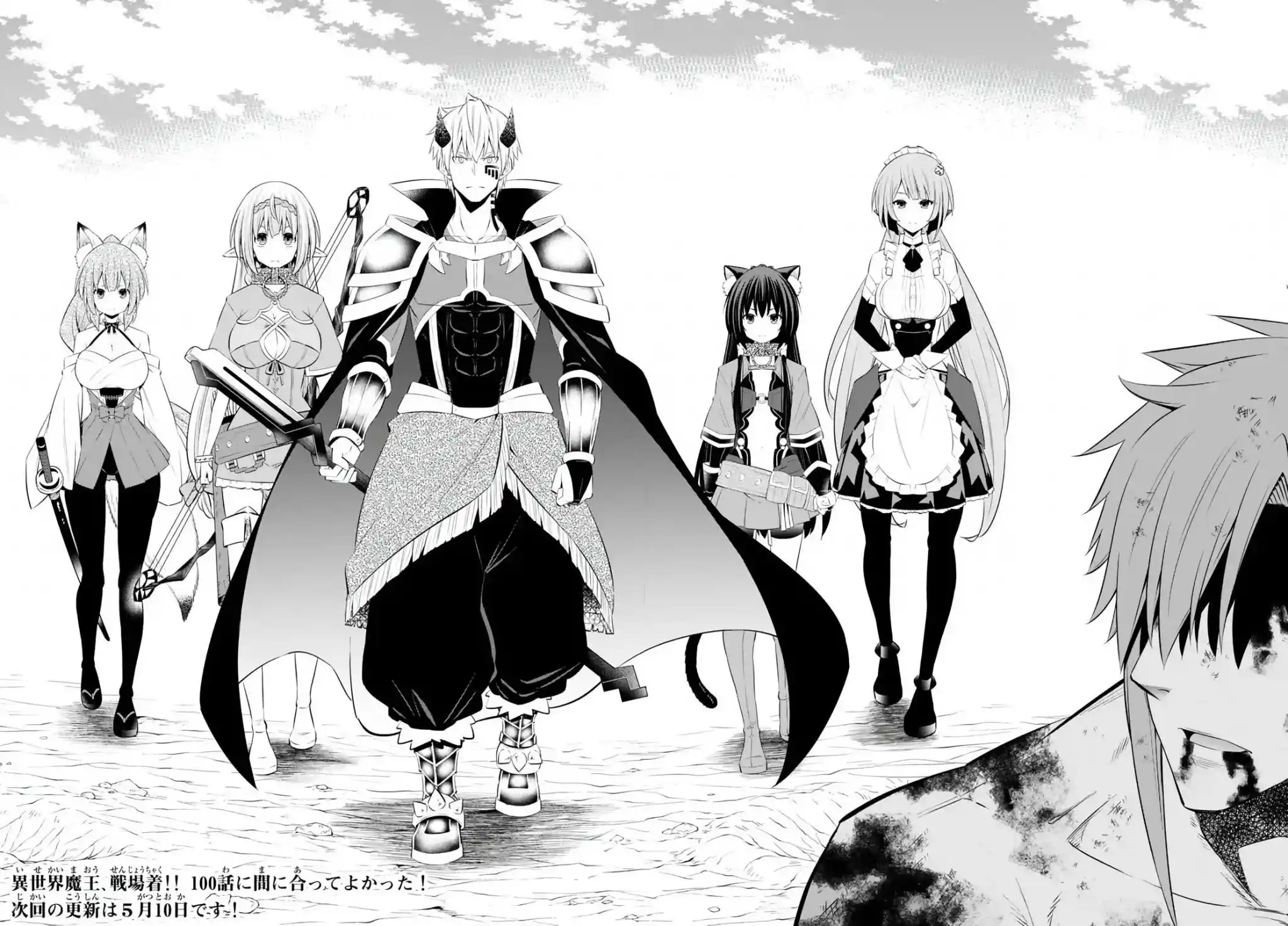 Isekai Maou To Shoukan Shoujo Dorei Majutsu Chapter 100