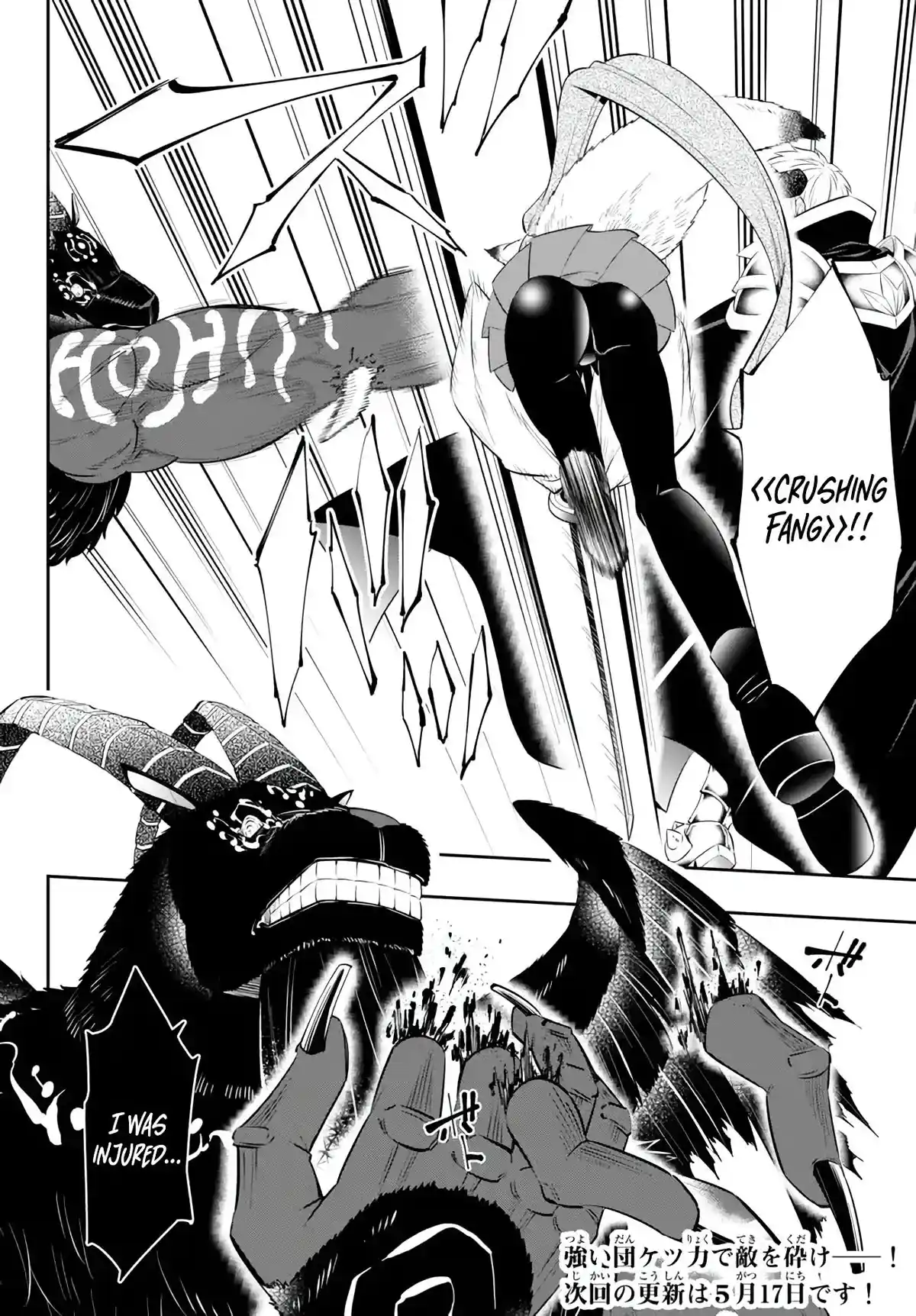 Isekai Maou To Shoukan Shoujo Dorei Majutsu Chapter 100