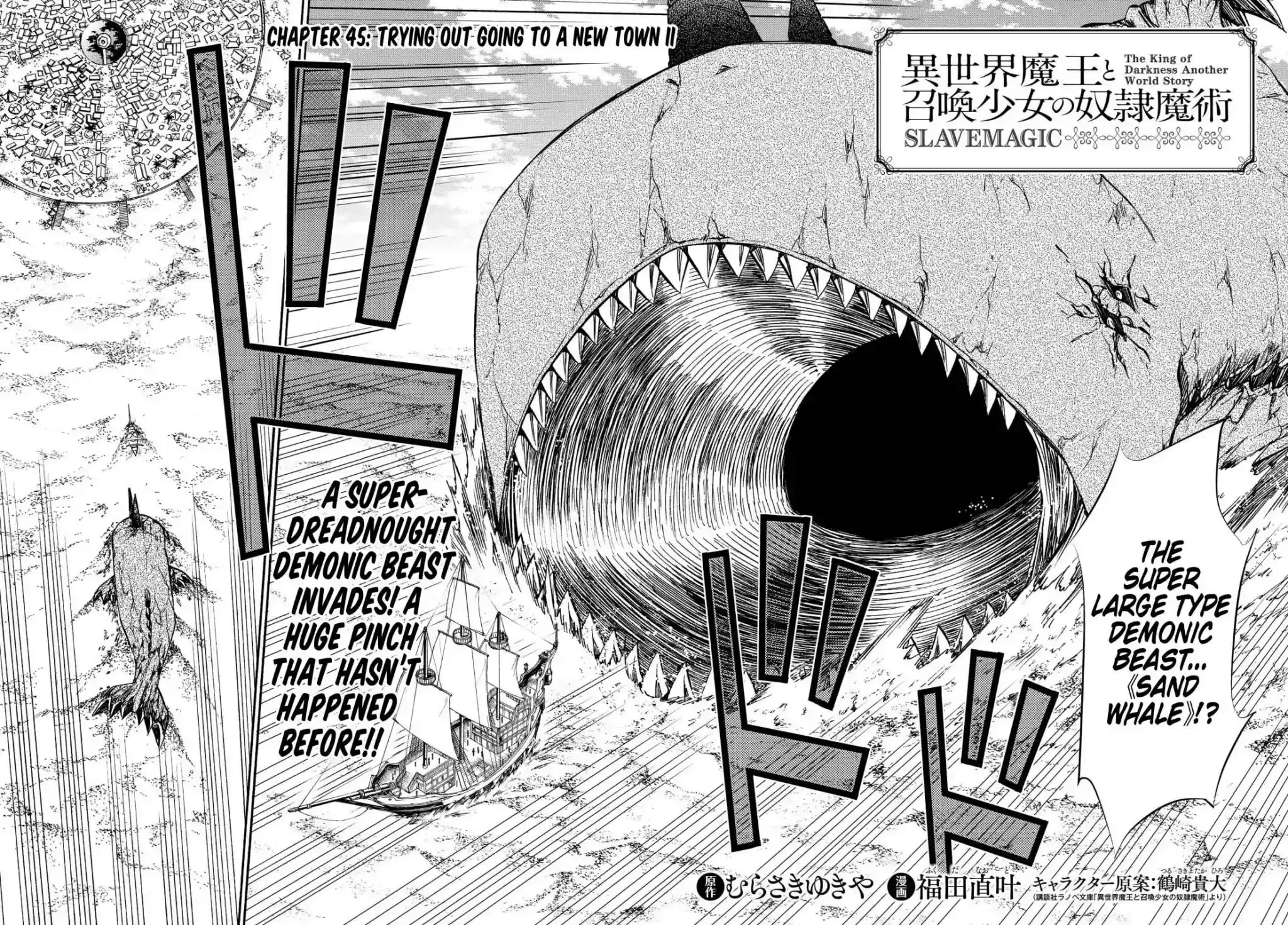 Isekai Maou to Shoukan Shoujo Dorei Majutsu Chapter 45.1