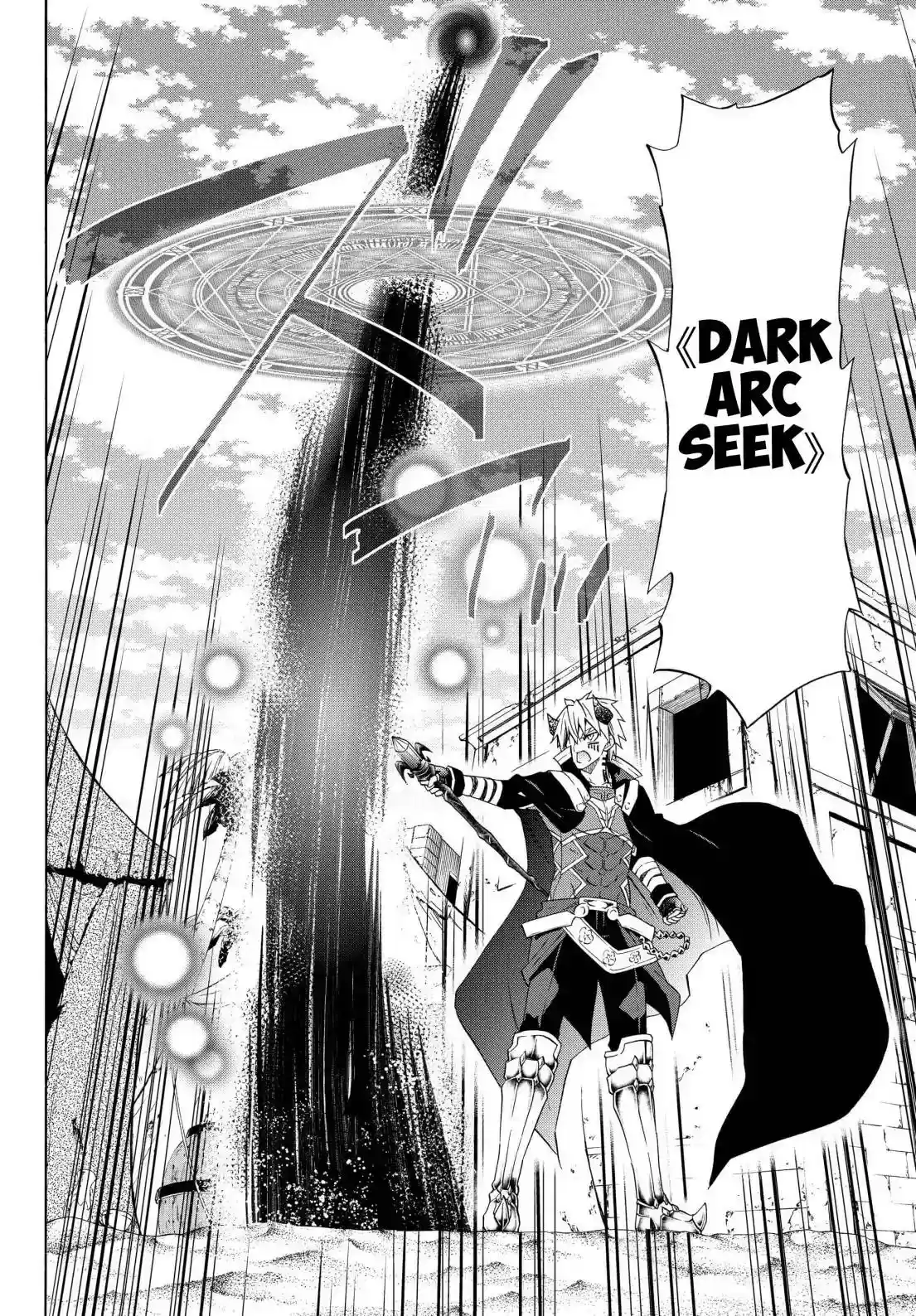 Isekai Maou to Shoukan Shoujo Dorei Majutsu Chapter 45.1