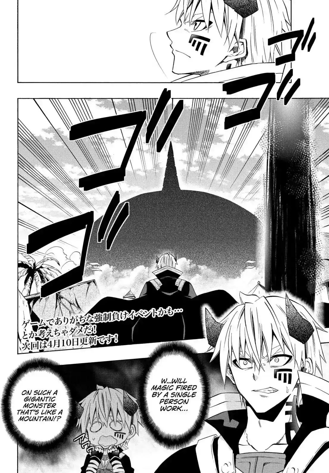 Isekai Maou to Shoukan Shoujo Dorei Majutsu Chapter 45.1