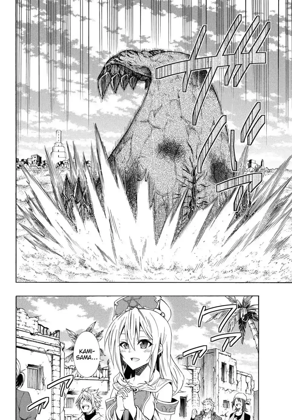 Isekai Maou to Shoukan Shoujo Dorei Majutsu Chapter 45.2