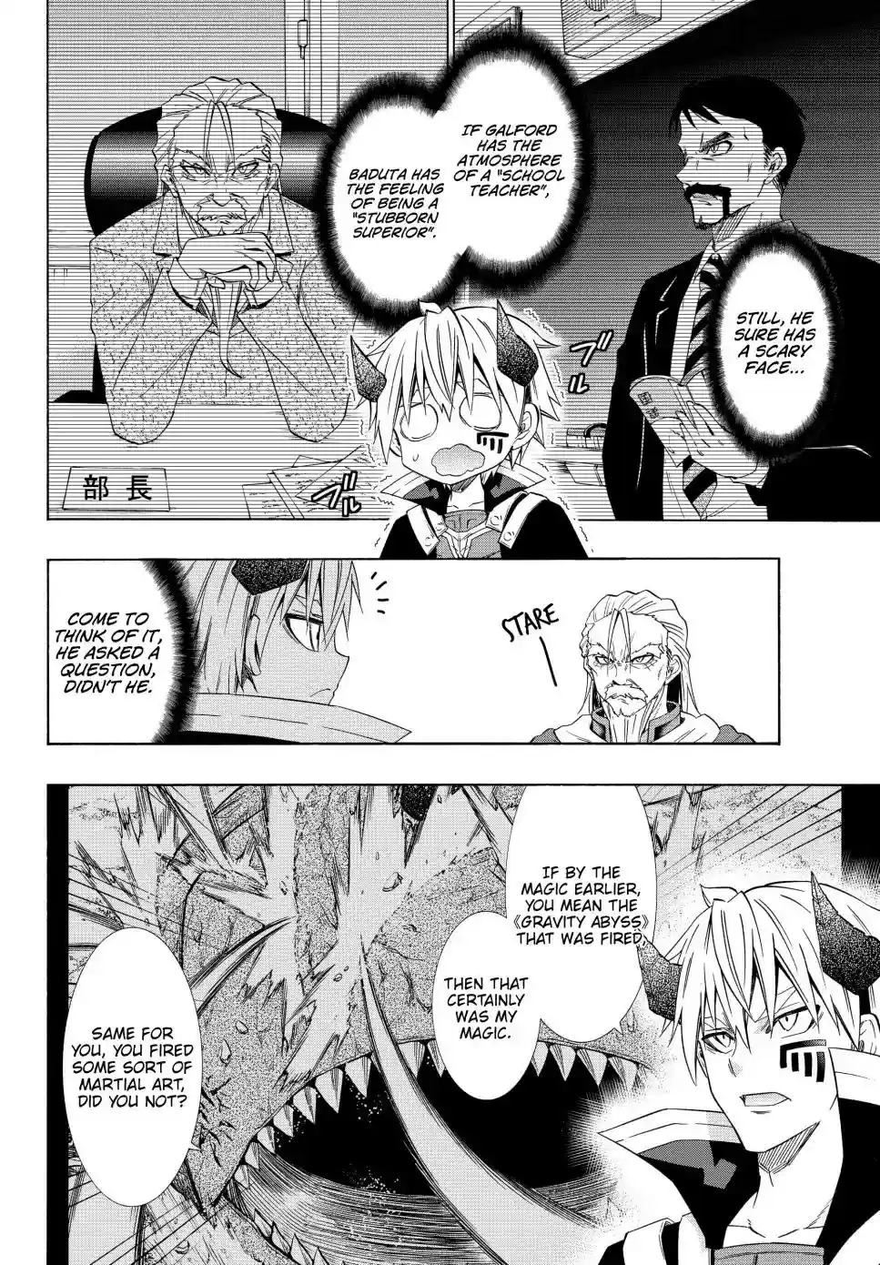 Isekai Maou to Shoukan Shoujo Dorei Majutsu Chapter 46.1