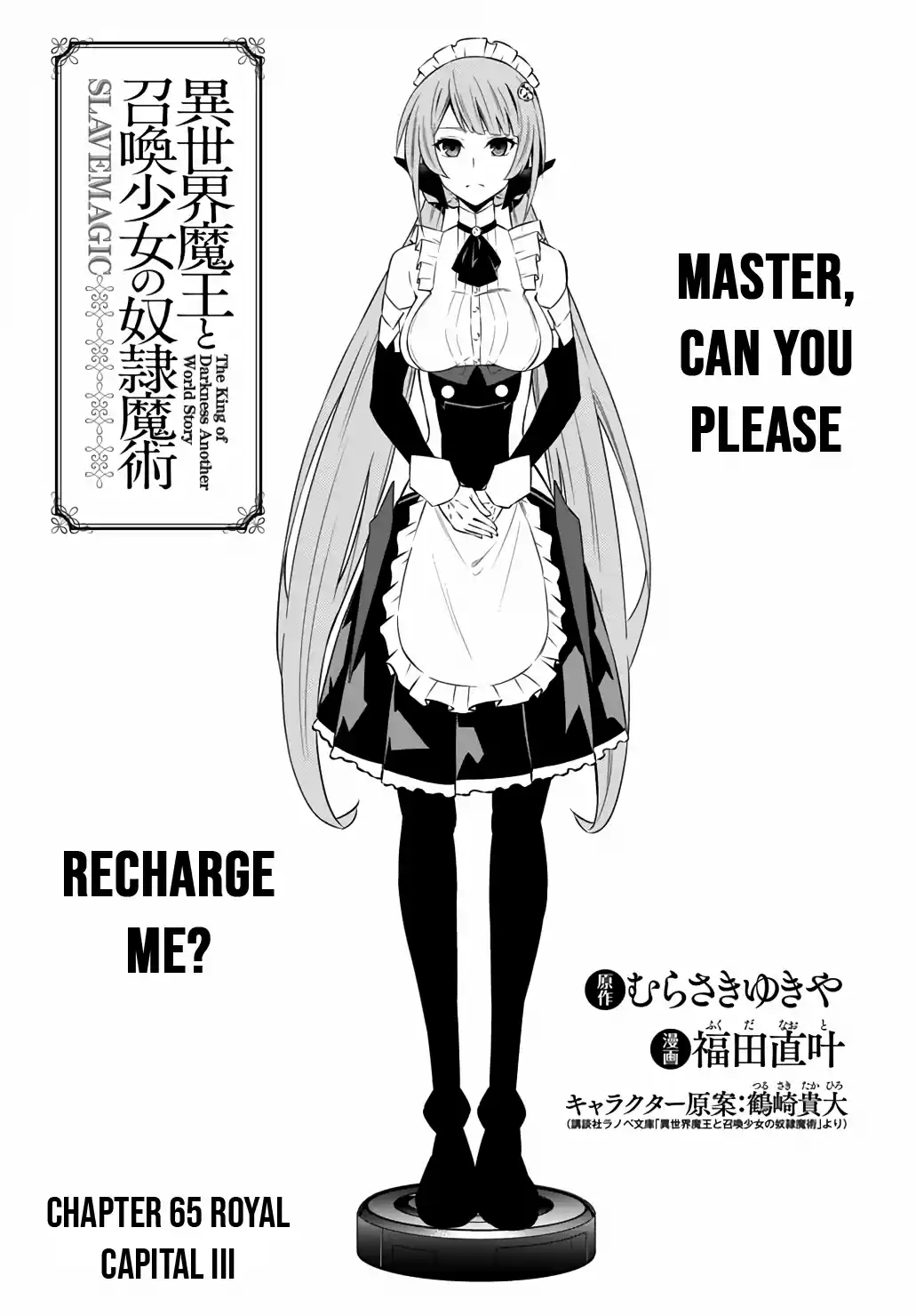 Isekai Maou To Shoukan Shoujo Dorei Majutsu Chapter 65: Royal Capital Iii