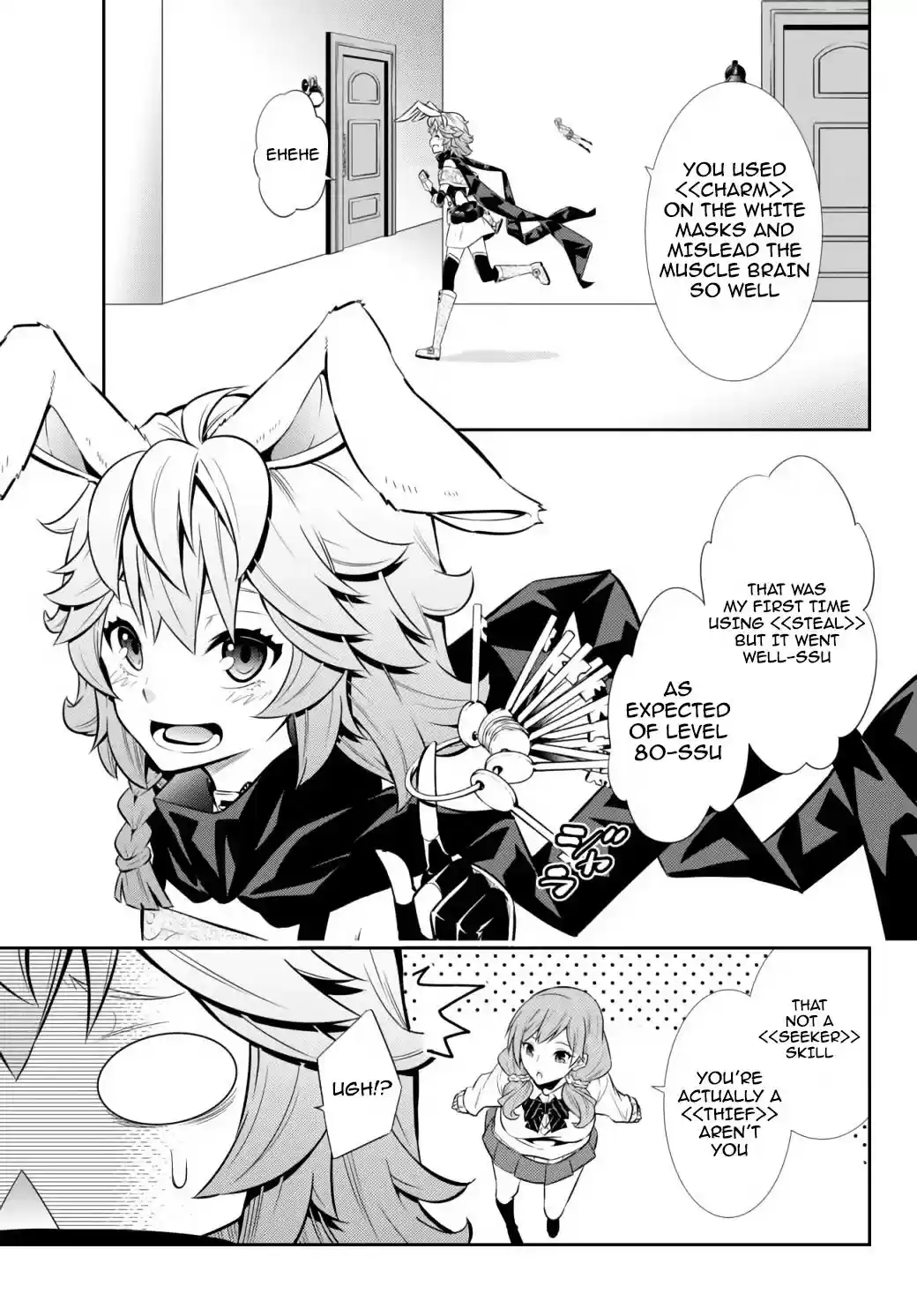 Isekai Maou To Shoukan Shoujo Dorei Majutsu Chapter 68.2