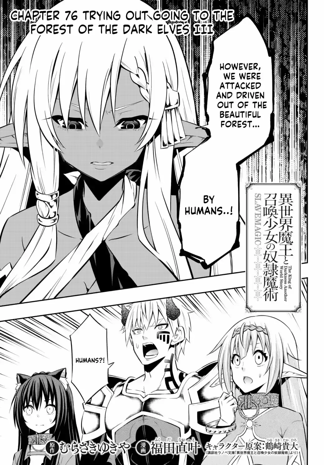 Isekai Maou To Shoukan Shoujo Dorei Majutsu Chapter 76.1