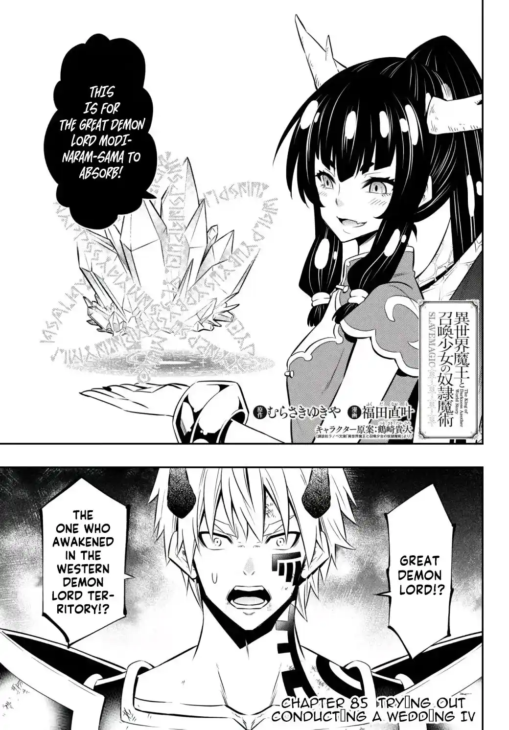 Isekai Maou To Shoukan Shoujo Dorei Majutsu Chapter 85.1