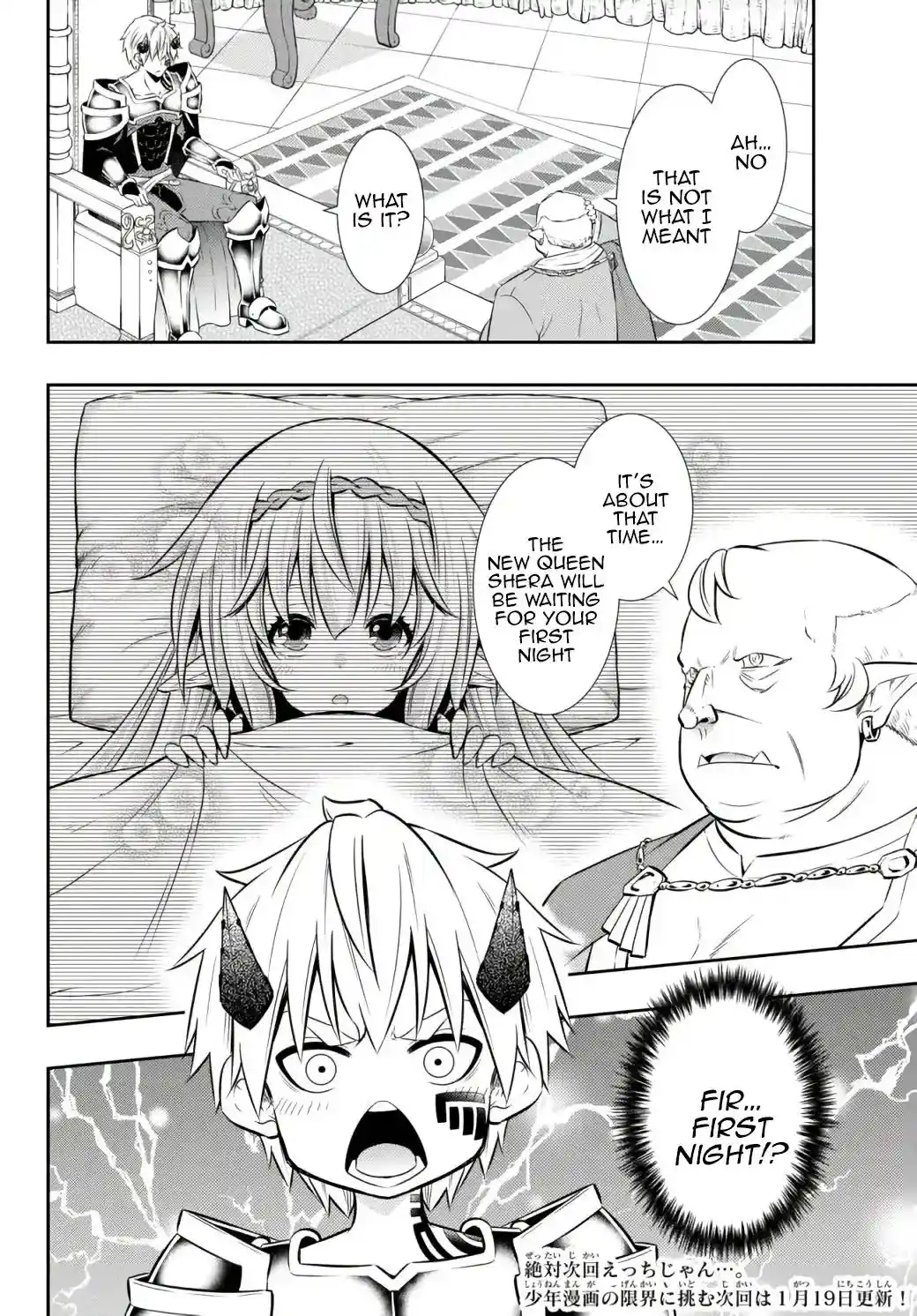 Isekai Maou To Shoukan Shoujo Dorei Majutsu Chapter 85.3