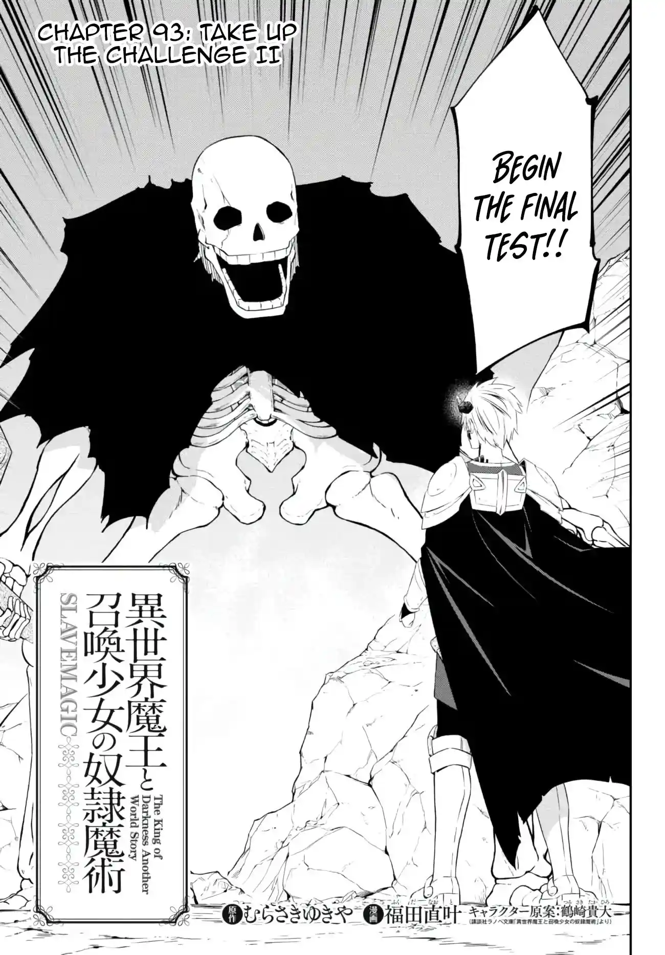 Isekai Maou To Shoukan Shoujo Dorei Majutsu Chapter 93