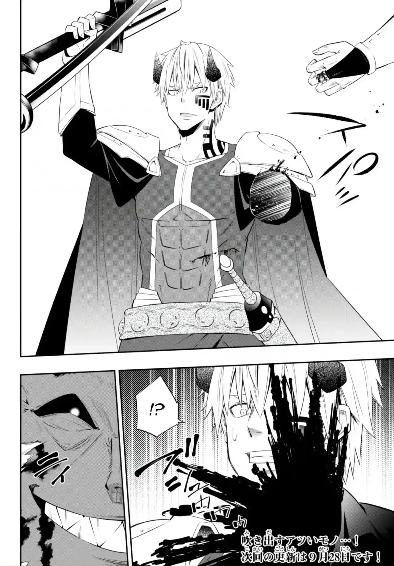 Isekai Maou To Shoukan Shoujo Dorei Majutsu Chapter 93