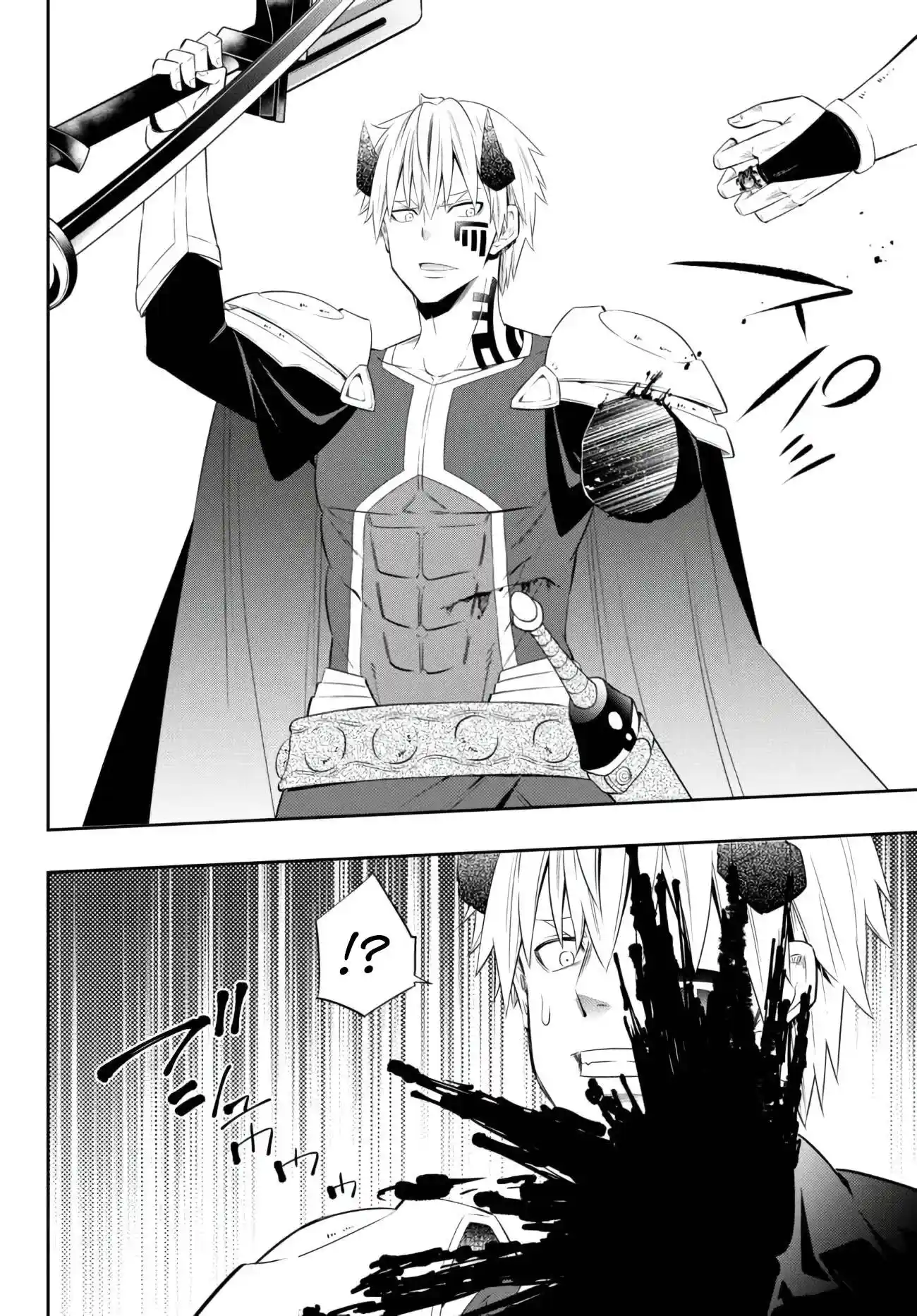 Isekai Maou to Shoukan Shoujo Dorei Majutsu Chapter 94.1