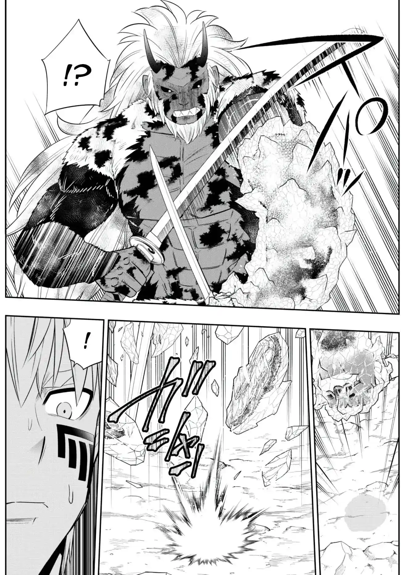 Isekai Maou to Shoukan Shoujo Dorei Majutsu Chapter 94.1