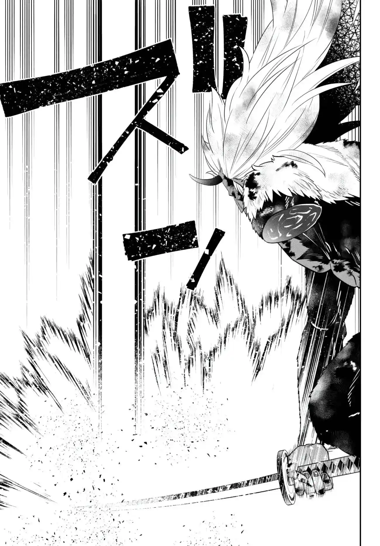 Isekai Maou to Shoukan Shoujo Dorei Majutsu Chapter 94.1