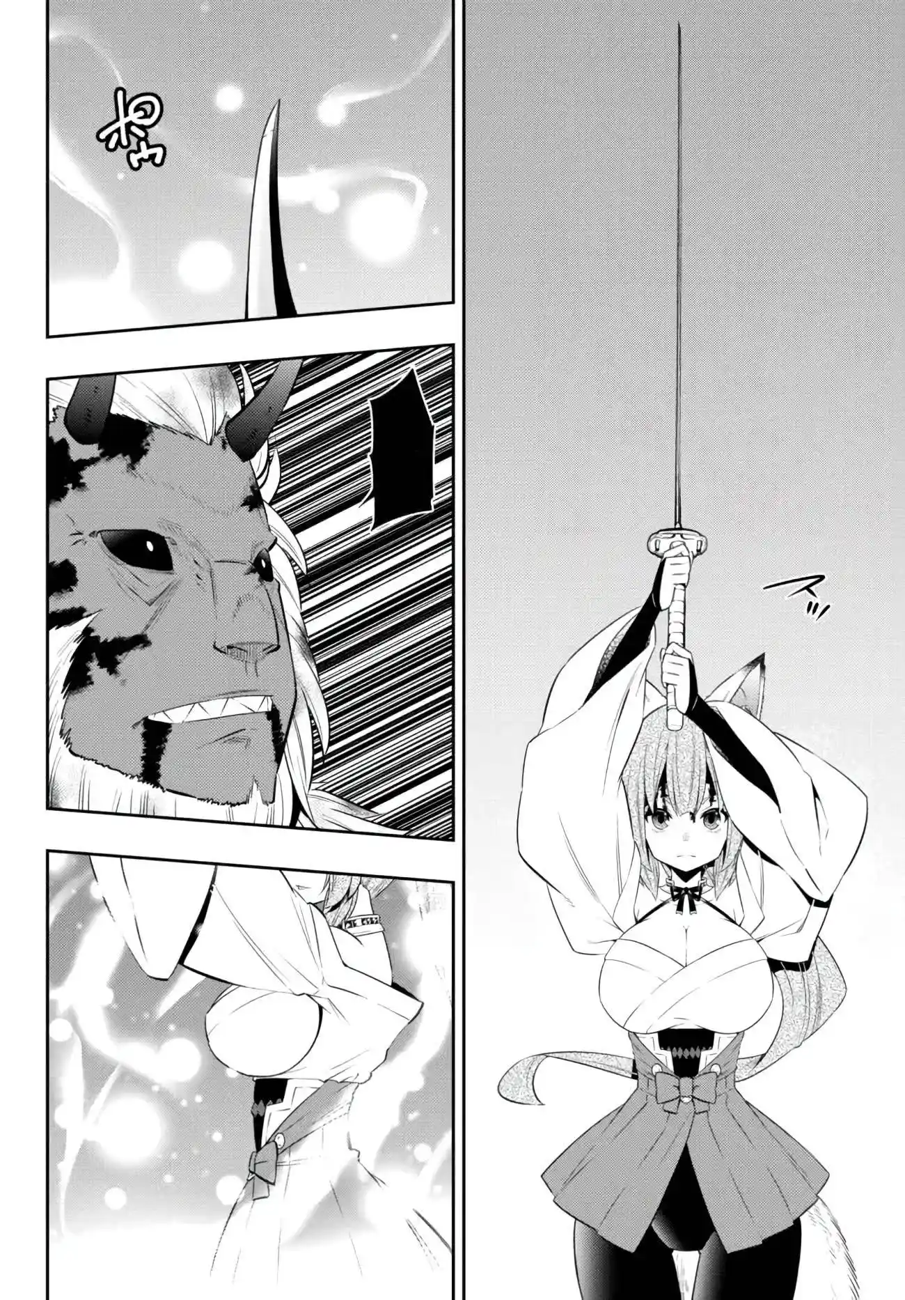 Isekai Maou to Shoukan Shoujo Dorei Majutsu Chapter 94.2