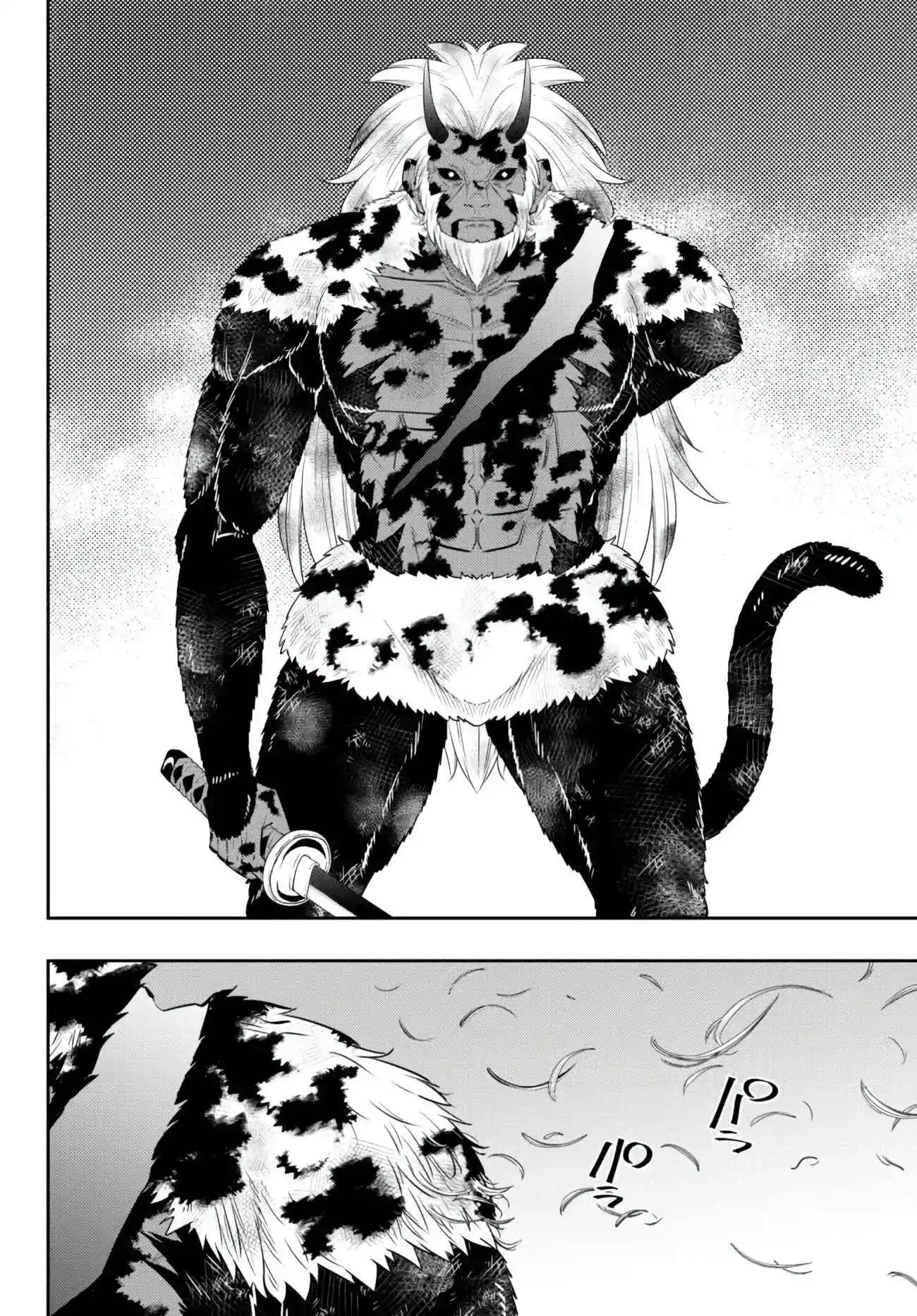 Isekai Maou to Shoukan Shoujo Dorei Majutsu Chapter 94.2