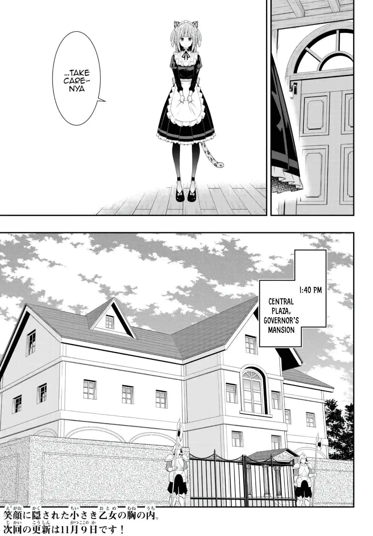 Isekai Maou to Shoukan Shoujo Dorei Majutsu Chapter 95.2