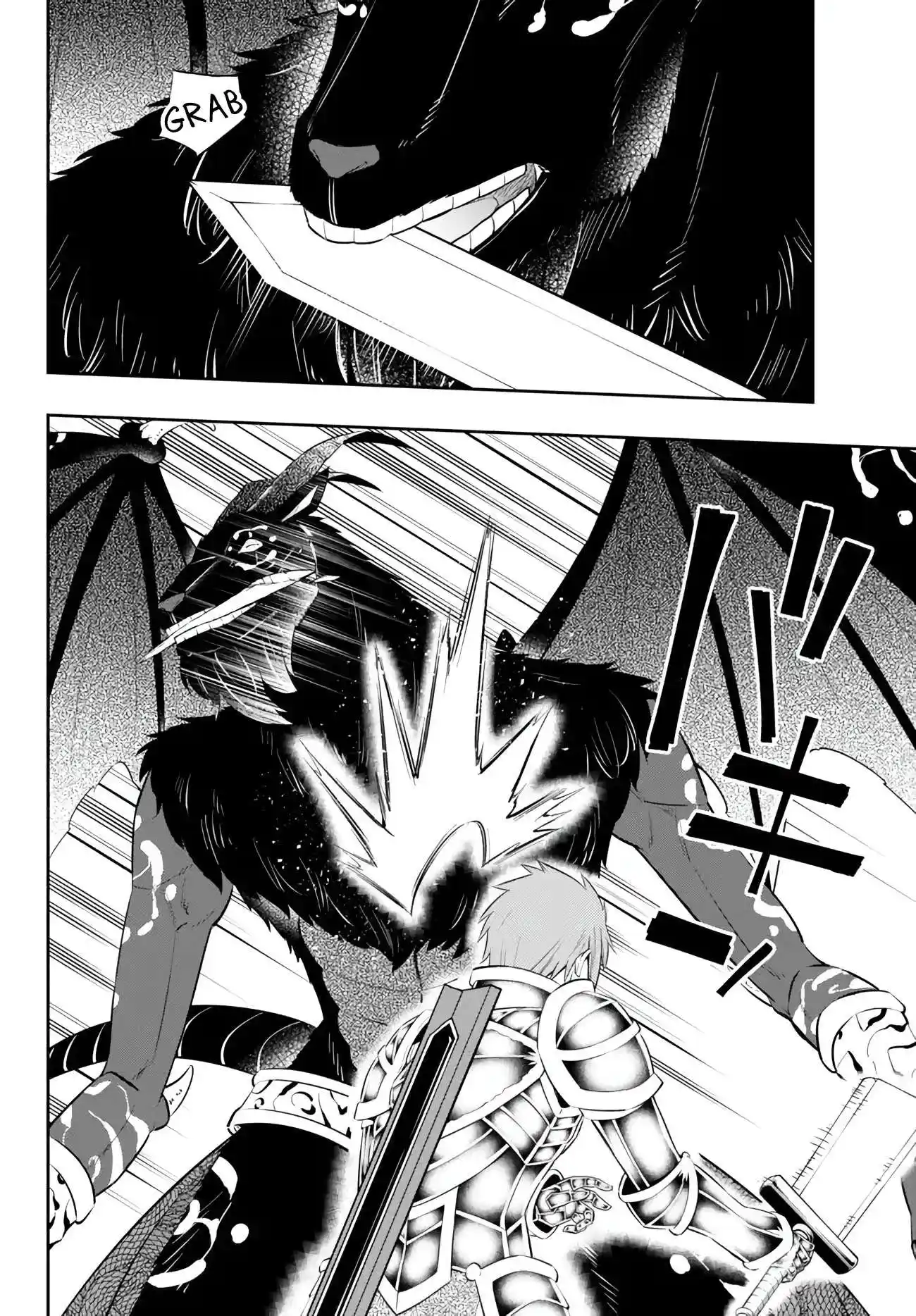 Isekai Maou to Shoukan Shoujo Dorei Majutsu Chapter 98.3