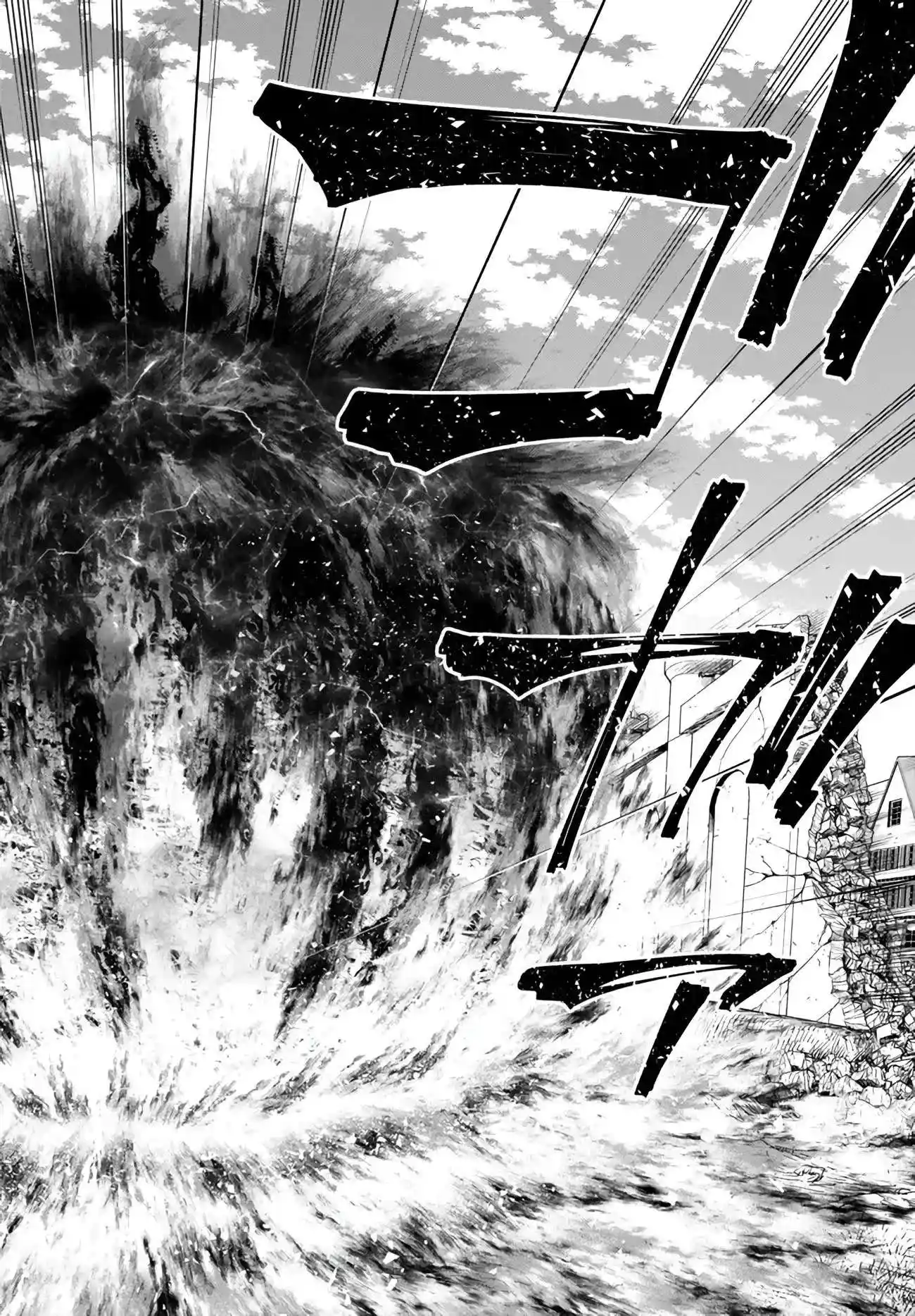 Isekai Maou to Shoukan Shoujo Dorei Majutsu Chapter 99.3