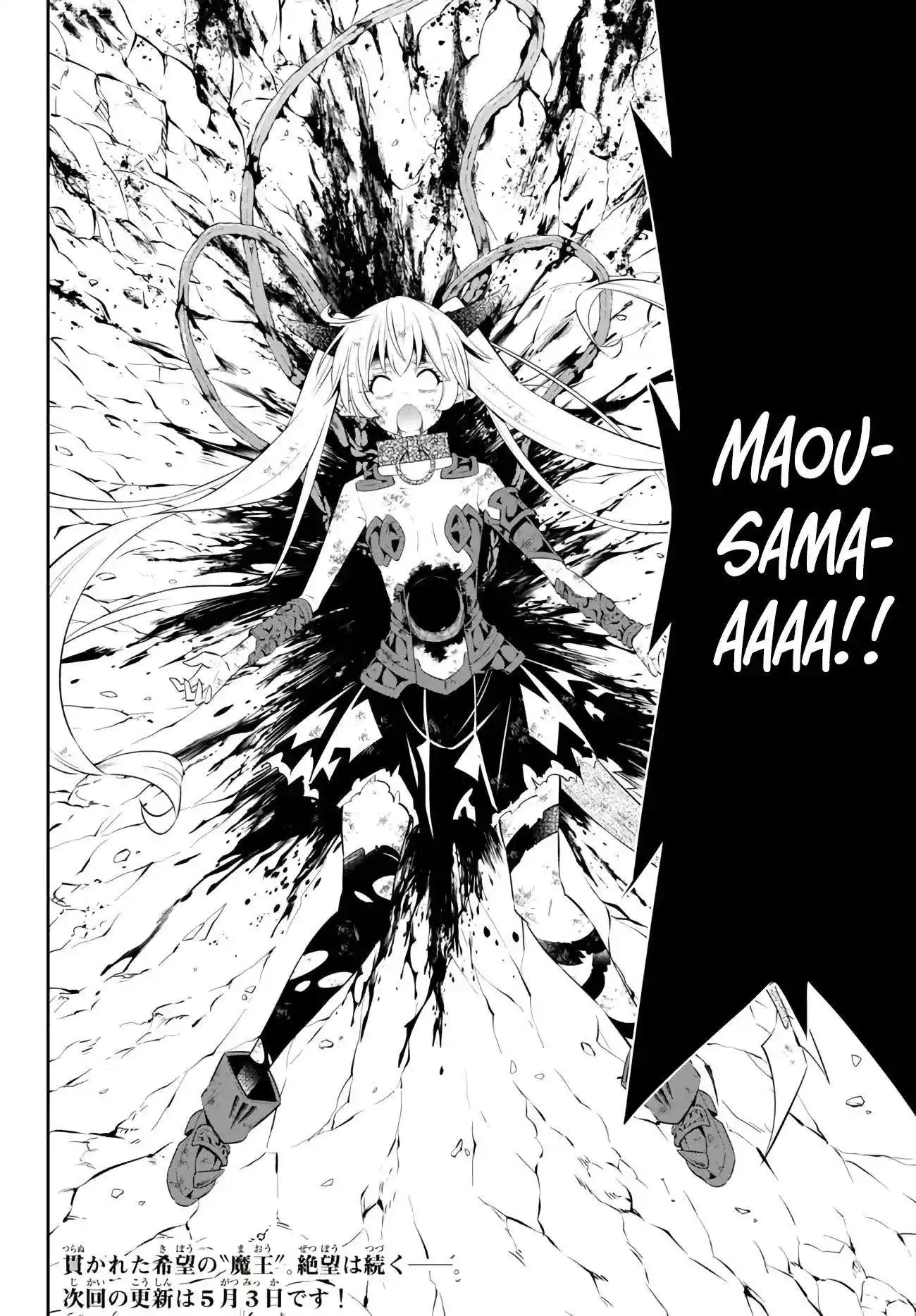 Isekai Maou to Shoukan Shoujo Dorei Majutsu Chapter 99.3