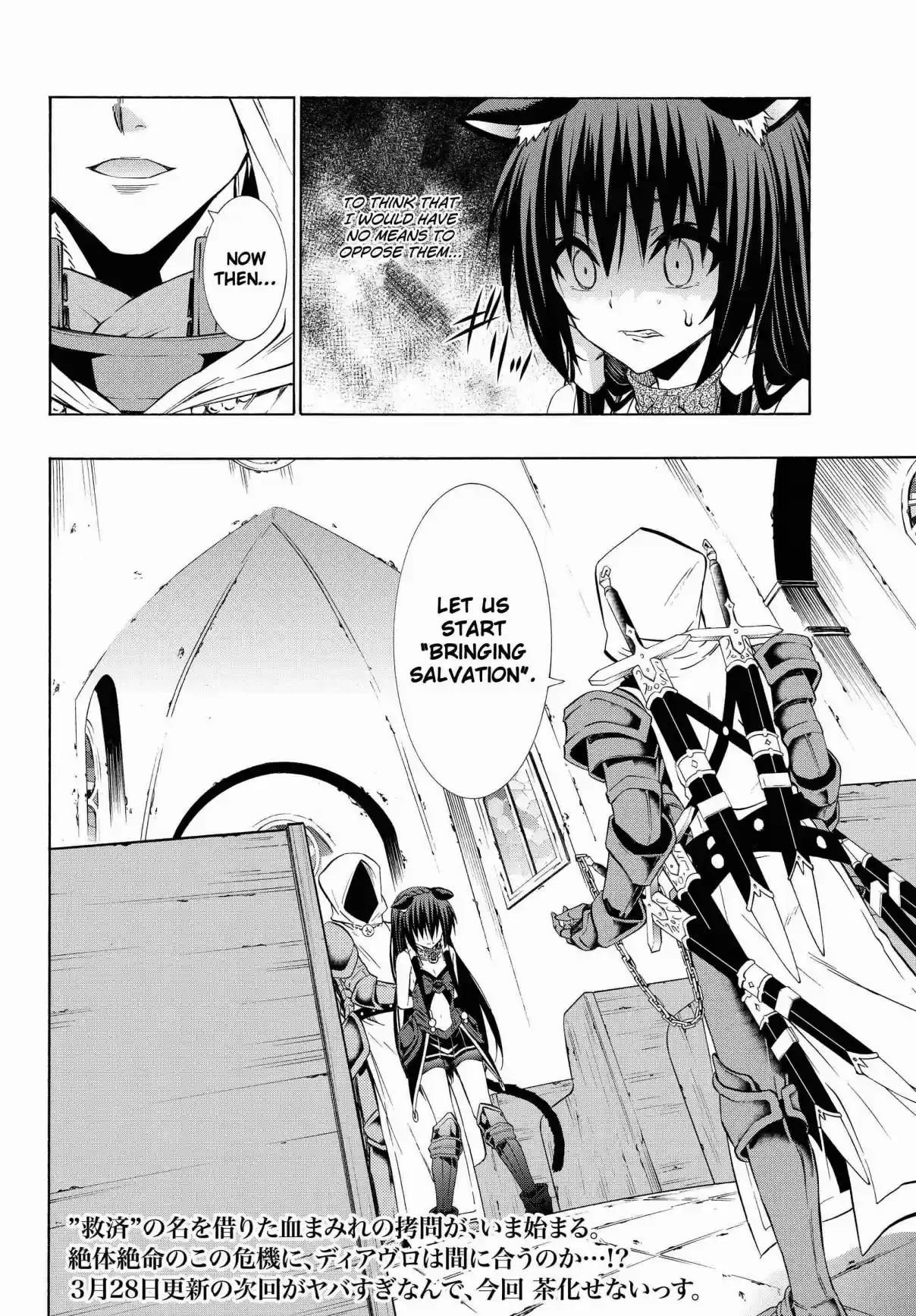 Isekai Maou to Shoukan Shoujo Dorei Majutsu Vol. 7 Ch. 32.2 Rem's Story I