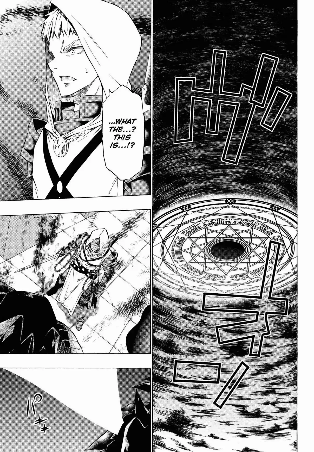 Isekai Maou to Shoukan Shoujo Dorei Majutsu Vol. 7 Ch. 34.1 Rem's Story III