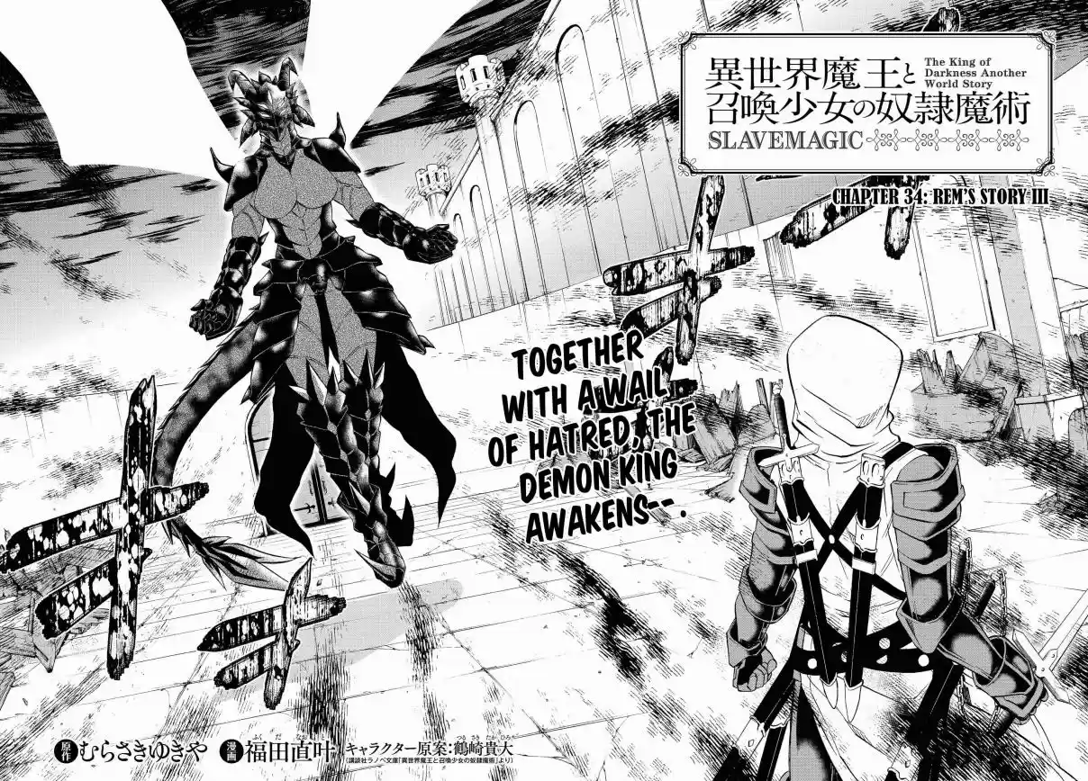 Isekai Maou to Shoukan Shoujo Dorei Majutsu Vol. 7 Ch. 34.1 Rem's Story III