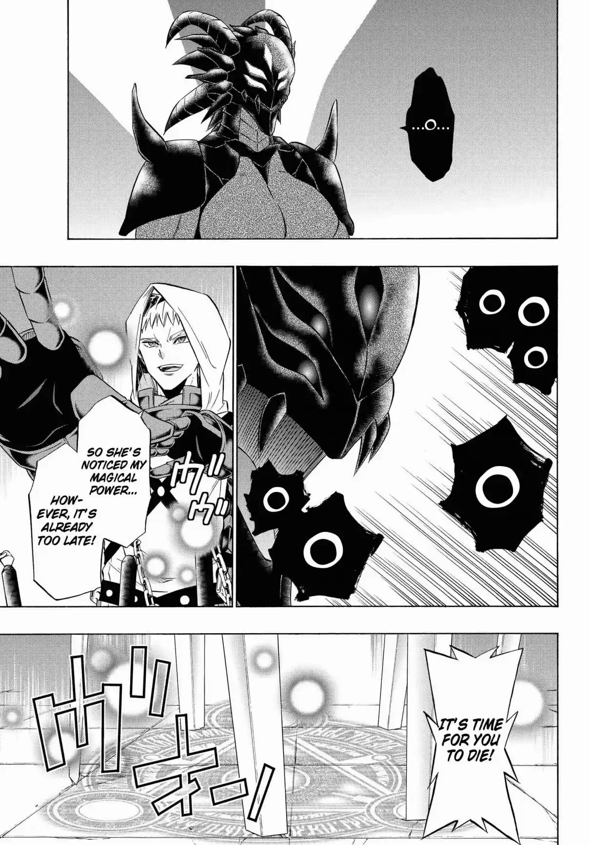 Isekai Maou to Shoukan Shoujo Dorei Majutsu Vol. 7 Ch. 34.1 Rem's Story III