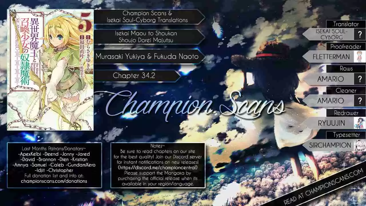 Isekai Maou to Shoukan Shoujo Dorei Majutsu Vol. 7 Ch. 34.2