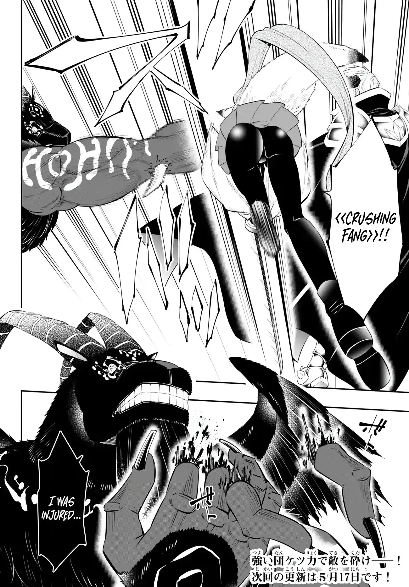 Isekai Maou to Shoukan Shoujo no Dorei Majutsu 100.2