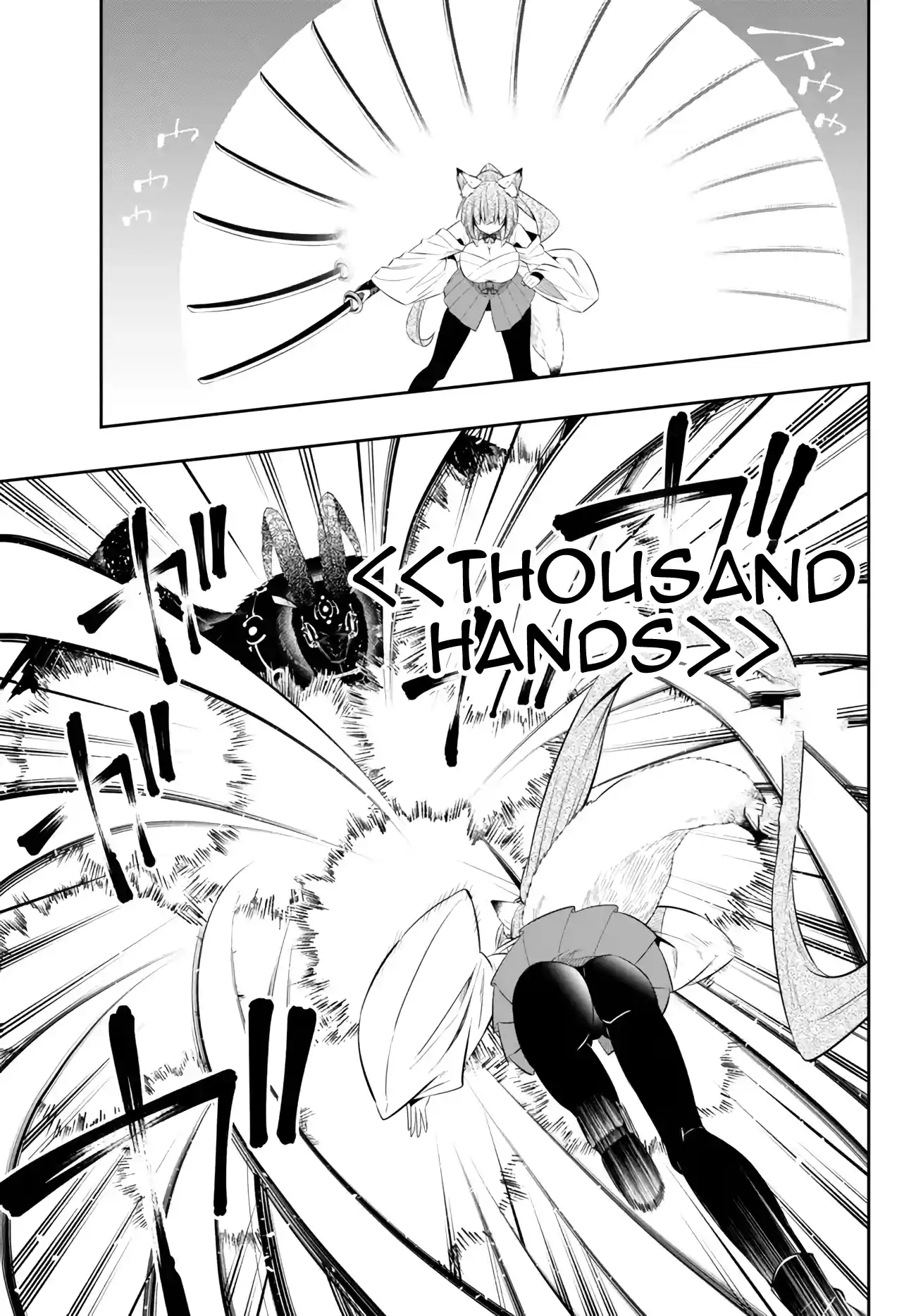 Isekai Maou to Shoukan Shoujo no Dorei Majutsu 101.2